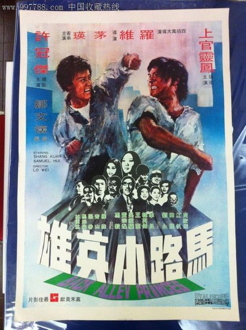 生命大学文凭毕业证作假